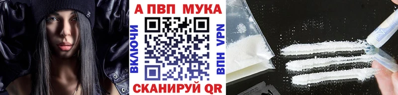 где купить наркоту  Дегтярск  кракен ONION  Alfa_PVP VHQ 