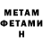 Метадон VHQ Olga Shchapina