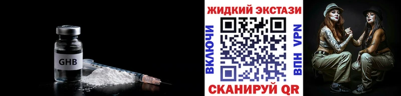 Бутират Butirat  Дегтярск 