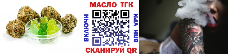 Еда ТГК марихуана  сколько стоит  Дегтярск 