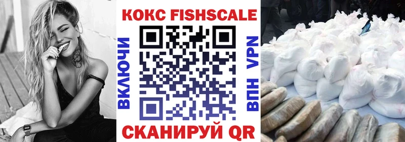 КОКАИН 98% Дегтярск