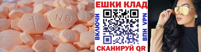 где продают наркотики  мега ССЫЛКА  Ecstasy Cube  Дегтярск 