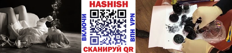 Гашиш гарик это состав Дегтярск