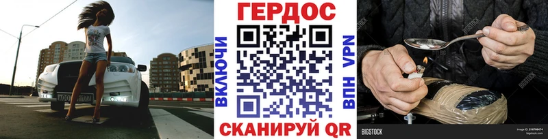дарнет шоп  Дегтярск  Героин гречка 