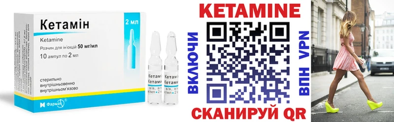 КЕТАМИН ketamine  Дегтярск 