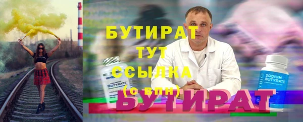 MDMA Богданович