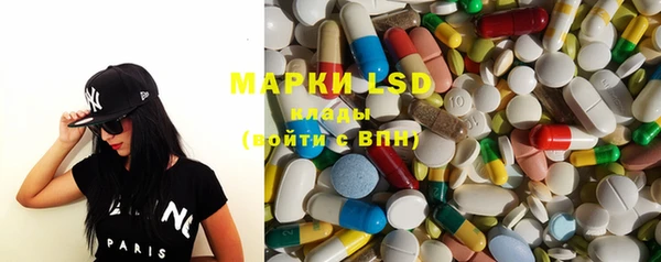 метамфетамин Бронницы
