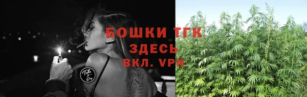 метамфетамин Бронницы