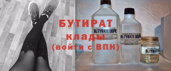 метамфетамин Бронницы