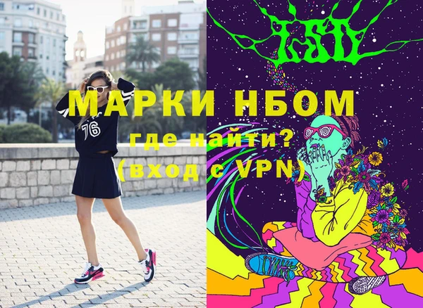 метамфетамин Бронницы
