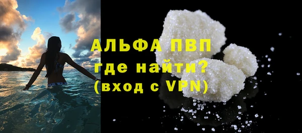 прущая мука Верея
