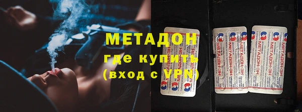 соль ск Бугульма