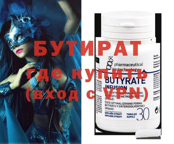 соль ск Бугульма
