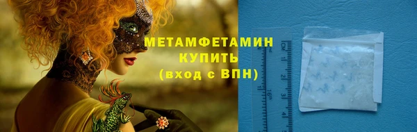 соль ск Бугульма