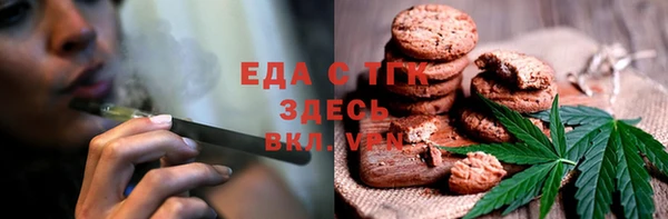 метамфетамин Бронницы
