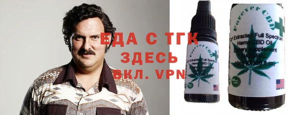 прущая мука Верея