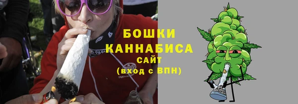метамфетамин Бронницы