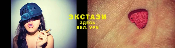 соль ск Бугульма