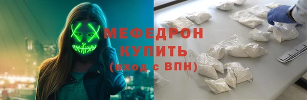 соль ск Бугульма