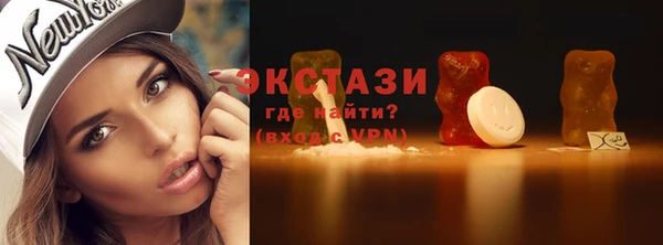 стаф Бородино