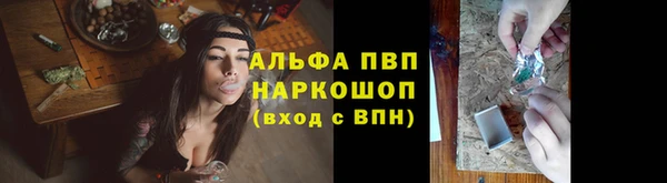 соль ск Бугульма