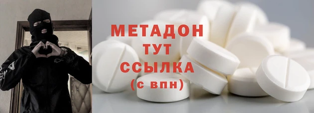 ALPHA-PVP Верхнеуральск