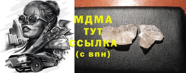 соль ск Бугульма