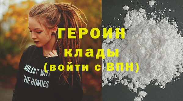 соль ск Бугульма