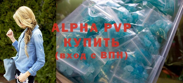 метамфетамин Бронницы