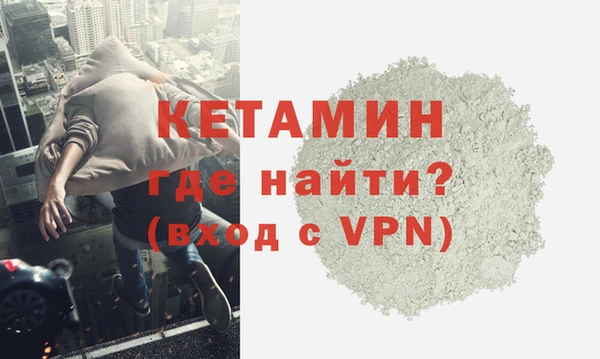 метамфетамин Бронницы