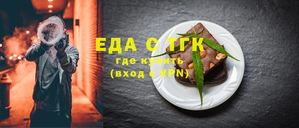 метамфетамин Бронницы