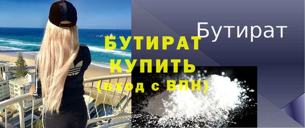 индика Верхний Тагил