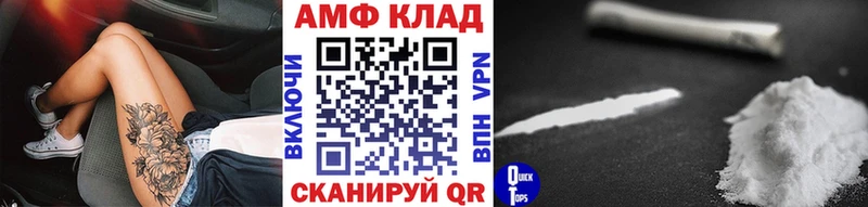 МЕТАМФЕТАМИН кристалл  Дегтярск 