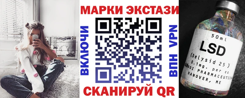 Марки 25I-NBOMe 1,8мг  Дегтярск 