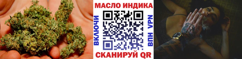Дистиллят ТГК THC oil  Дегтярск 